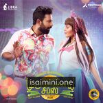 Murungakkai Chips Movie Poster - Tamil Movie Songs