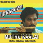 Muthu Kaalai Movie Poster - Tamil Movie Songs