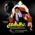 Muthu Movie Poster - Tamil Movie Songs