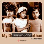 My Dear Kuttichathan Movie Poster - Tamil Movie Songs