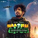 Naa Oru Alien Movie Poster - Tamil Movie Songs