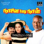 Naalai Unathu Naal Movie Poster - Tamil Movie Songs