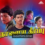 Naalaiya Theerpu Movie Poster - Tamil Movie Songs