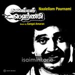 Naalellam Pournami Movie Poster - Tamil Movie Songs