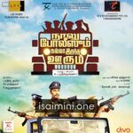 Naalu Polisum Nalla Iruntha Oorum Movie Poster - Tamil Movie Songs