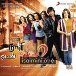 Naan Avan Illai 2 Movie Poster - Tamil Movie Songs