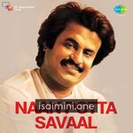 Naan Potta Savaal Movie Poster - Tamil Movie Songs