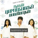 Naan Rajavaga Pogiren Movie Poster - Tamil Movie Songs