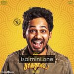 Naan Sirithal Movie Poster - Tamil Movie Songs