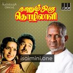 Naanum Oru Thozhilali Movie Poster - Tamil Movie Songs