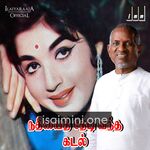 Nadhiyai Thedi Vandha Kadal Movie Poster - Tamil Movie Songs