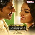 Nadigaiyar Thilagam Movie Poster - Tamil Movie Songs