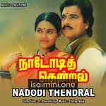 Nadodi Thendral movie poster - Download Nadodi Thendral MP3 Songs