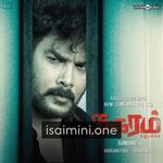 Nagaram Movie Poster - Tamil Movie Songs