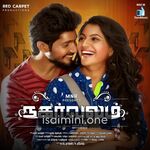 Nagarvalam Movie Poster - Tamil Movie Songs