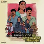 Nalla Perai Vaanga Vendum Pillaigale Movie Poster - Tamil Movie Songs