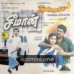 Namma Annachi Movie Poster - Tamil Movie Songs