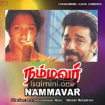 Nammavar Movie Poster - Tamil Movie Songs