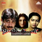 Nandini Movie Poster - Tamil Movie Songs