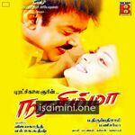 Narasimha Movie Poster - Tamil Movie Songs