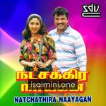 Natchathira Nayagan Movie Poster - Tamil Movie Songs