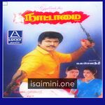 Nattamai movie poster - Download Nattamai MP3 Songs