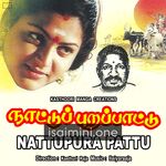 Nattupura Pattu Movie Poster - Tamil Movie Songs