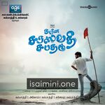 Naveena Saraswathi Sabatham Movie Poster - Tamil Movie Songs