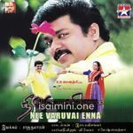 Nee Varuvai Ena Movie Poster - Tamil Movie Songs