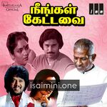 Neengal Kettavai Movie Poster - Tamil Movie Songs