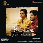 Neerparavai Movie Poster - Tamil Movie Songs