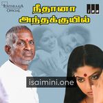 Neethana Antha Kuyil Movie Poster - Tamil Movie Songs