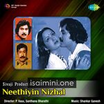 Neethiyin Nizhal Movie Poster - Tamil Movie Songs