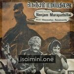 Nenjam Marappathillai (1963) Movie Poster - Tamil Movie Songs