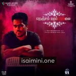 Nenjam Marappathillai Movie Poster - Tamil Movie Songs