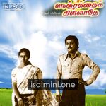 Nenjathai Killathe Movie Poster - Tamil Movie Songs