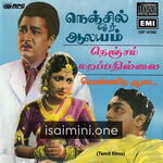 Nenjil Or Aalayam Movie Poster - Tamil Movie Songs