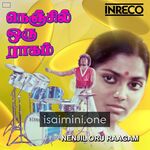 Nenjil Oru Raagam Movie Poster - Tamil Movie Songs