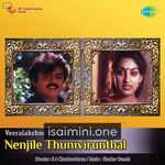 Nenjile Thunivirunthal (1981) Movie Poster - Tamil Movie Songs