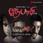 Nepali Movie Poster - Tamil Movie Songs