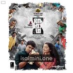 Neram Movie Poster - Tamil Movie Songs