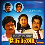 Nermai Movie Poster - Tamil Movie Songs