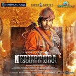 Neruppuda Movie Poster - Tamil Movie Songs