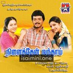 Ninaithen Vandhai Movie Poster - Tamil Movie Songs