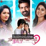 Ninaivellam Neeyada Movie Poster - Tamil Movie Songs