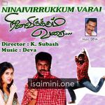 Ninaivirukkum Varai Movie Poster - Tamil Movie Songs