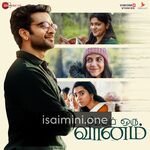 Nitham Oru Vaanam Movie Poster - Tamil Movie Songs