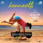 Nooru Kodi Vaanavil Movie Poster - Tamil Movie Songs