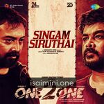 One 2 One Movie Poster - Tamil Movie Songs