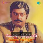 Oomai Vizhigal Movie Poster - Tamil Movie Songs